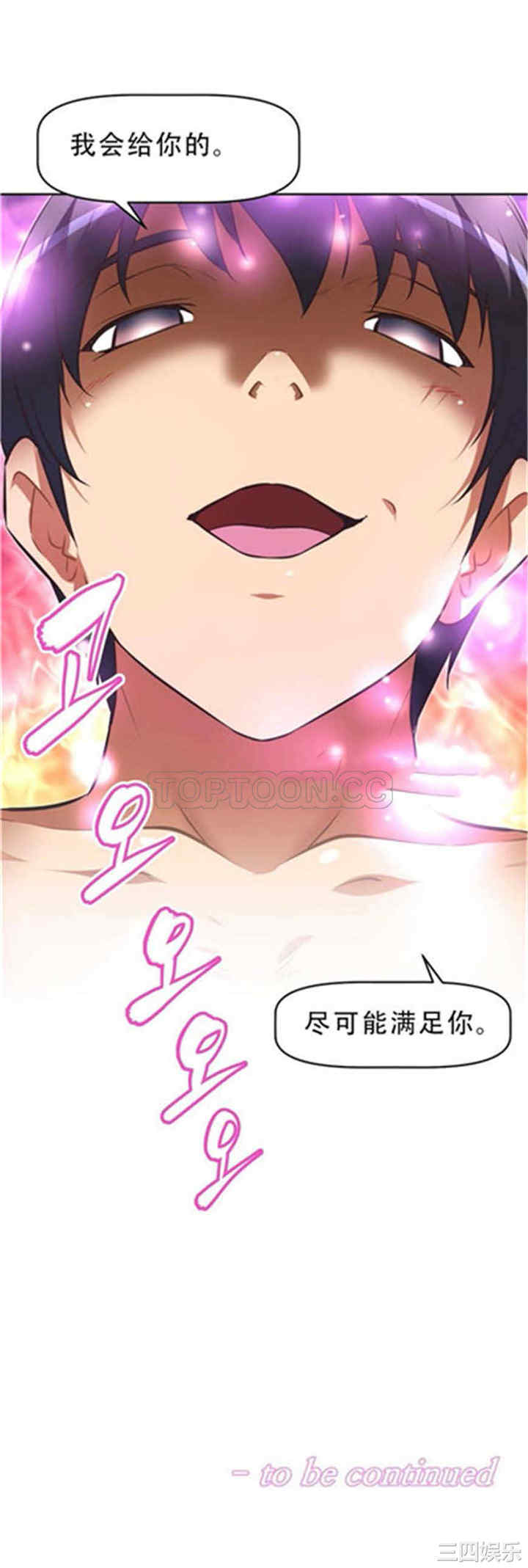 我的超级女友/本能觉醒