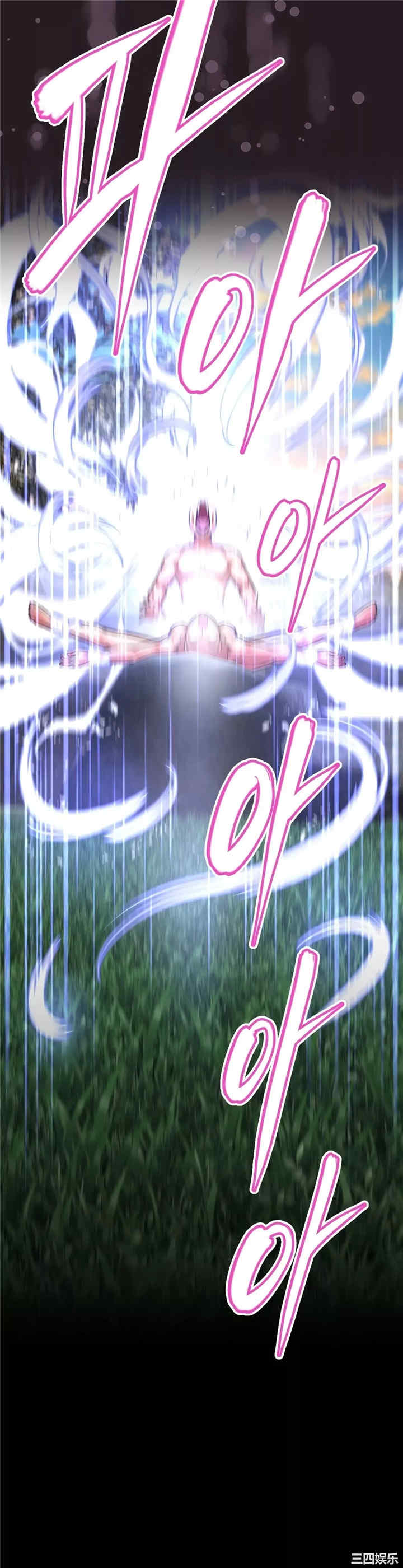 我的超级女友/本能觉醒