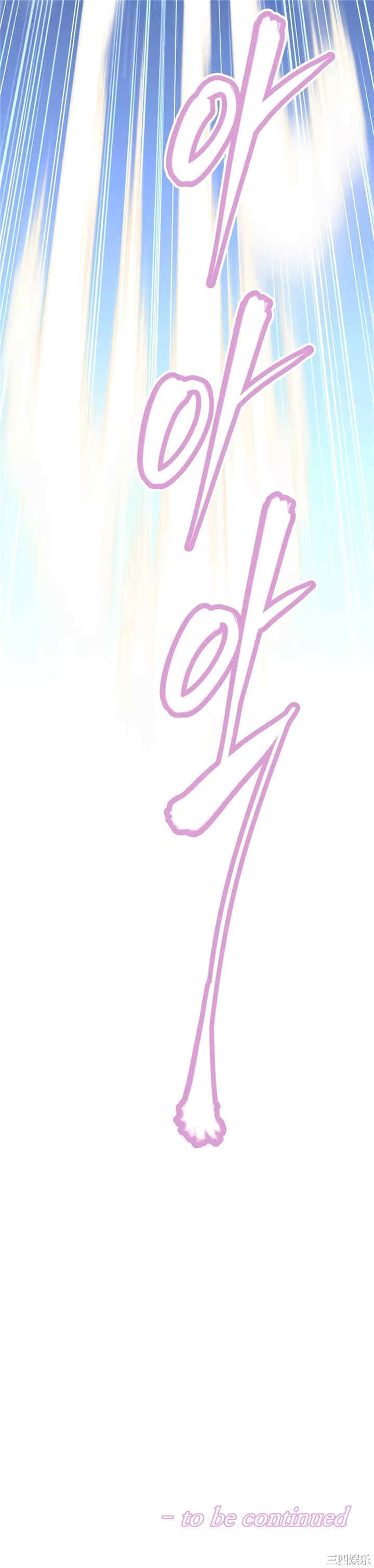 我的超级女友/本能觉醒