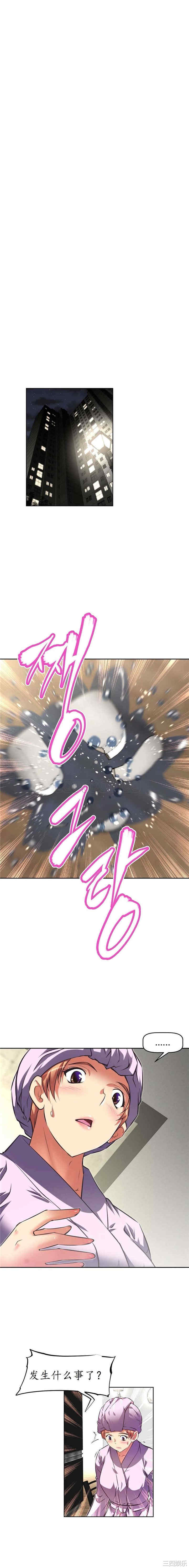 我的超级女友/本能觉醒