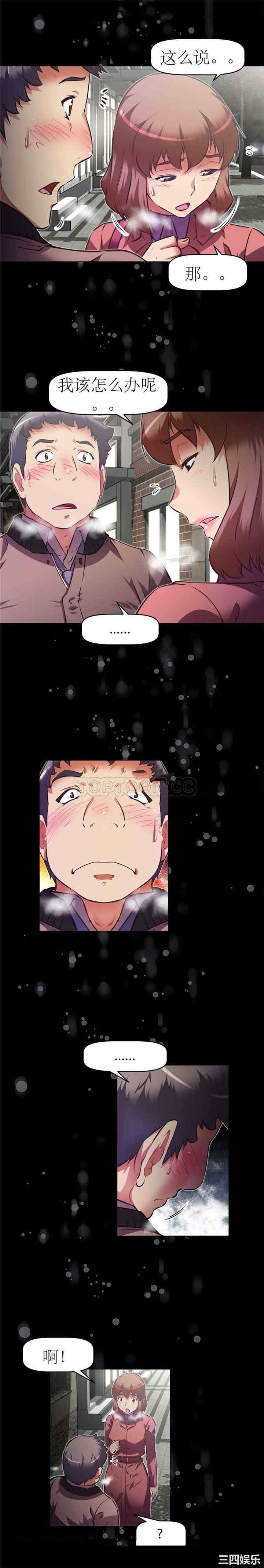 我的超级女友/本能觉醒