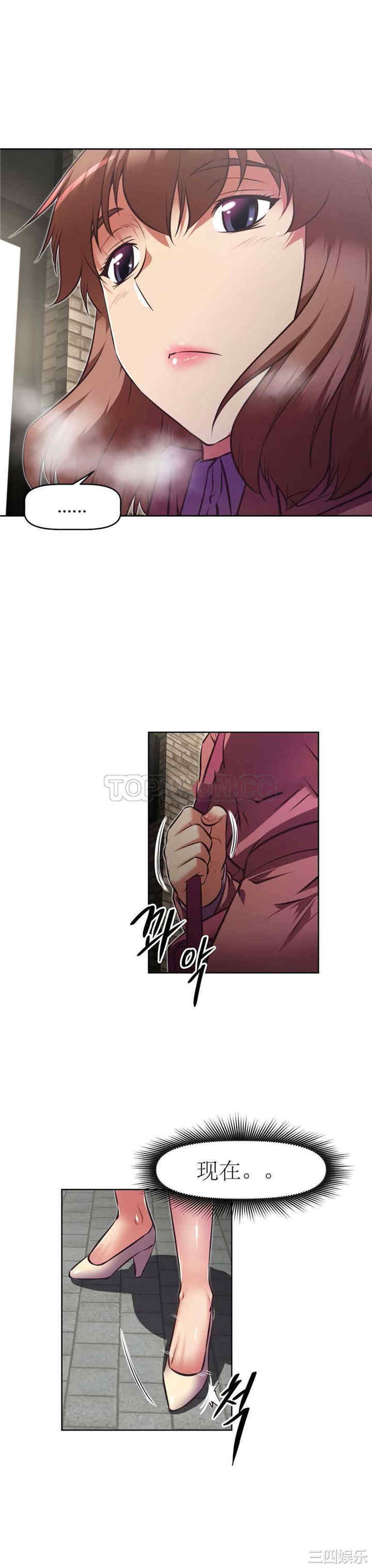 我的超级女友/本能觉醒