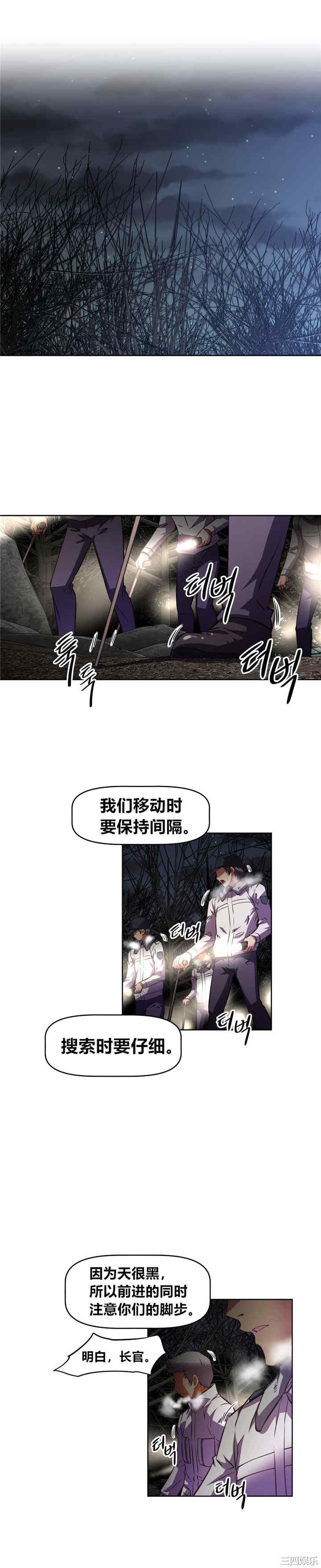 我的超级女友/本能觉醒