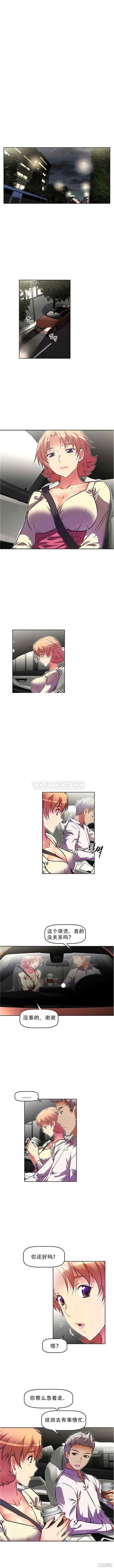 我的超级女友/本能觉醒