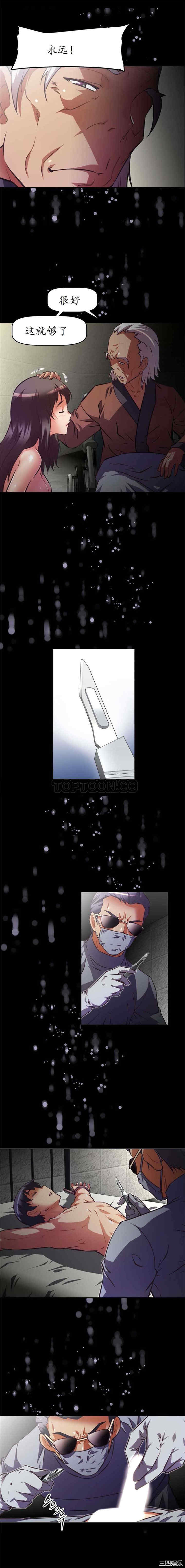 我的超级女友/本能觉醒