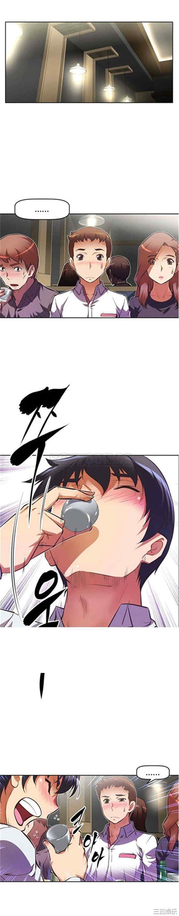 我的超级女友/本能觉醒