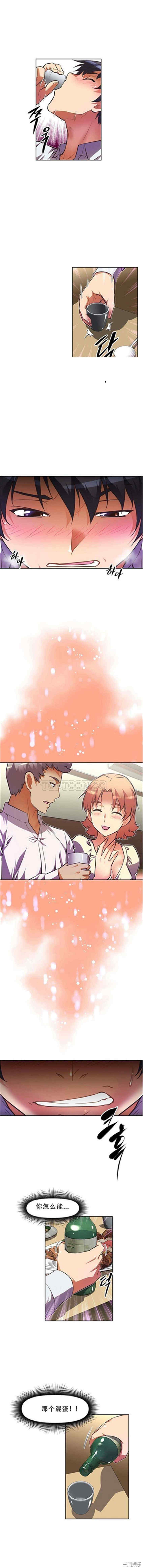 我的超级女友/本能觉醒