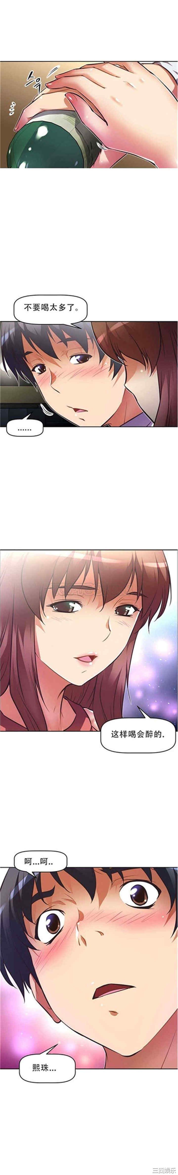 我的超级女友/本能觉醒