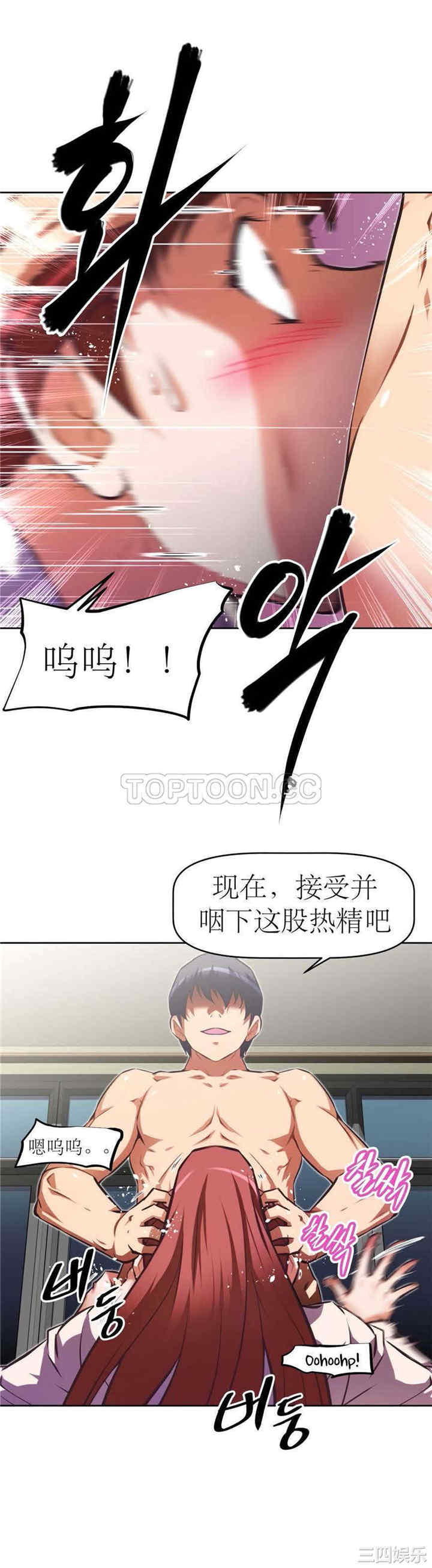 我的超级女友/本能觉醒