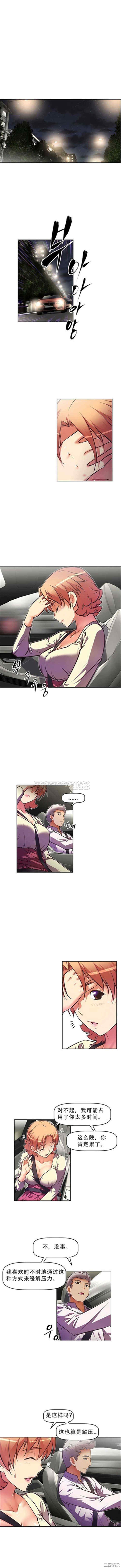 我的超级女友/本能觉醒