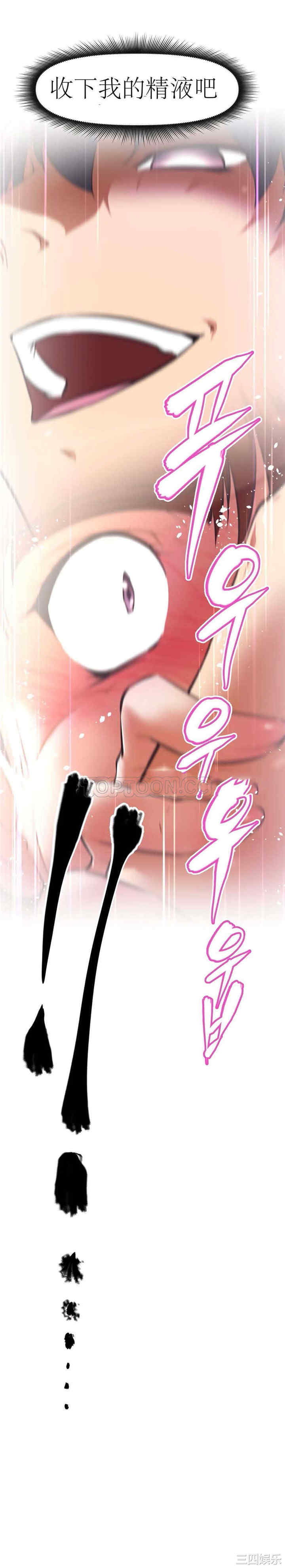 我的超级女友/本能觉醒