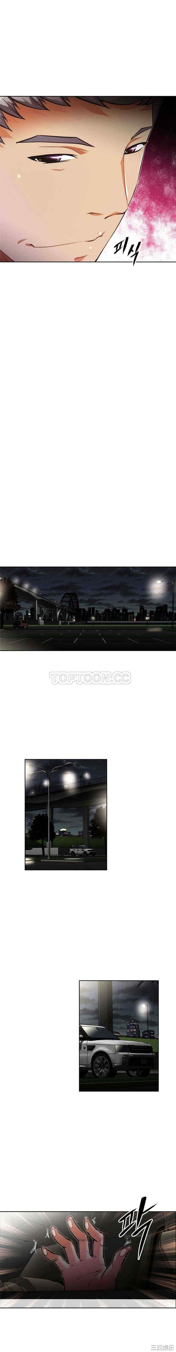 我的超级女友/本能觉醒