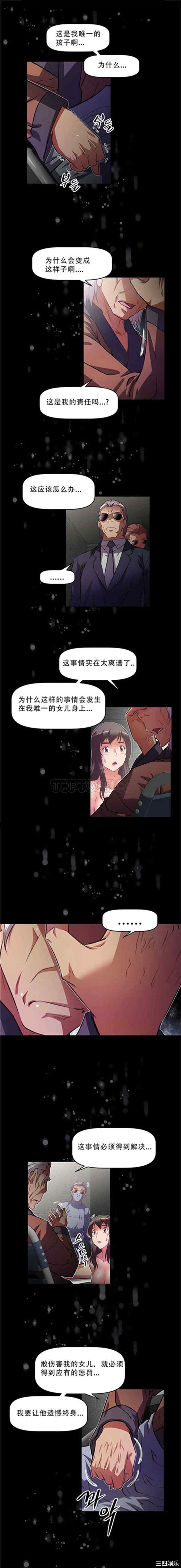 我的超级女友/本能觉醒