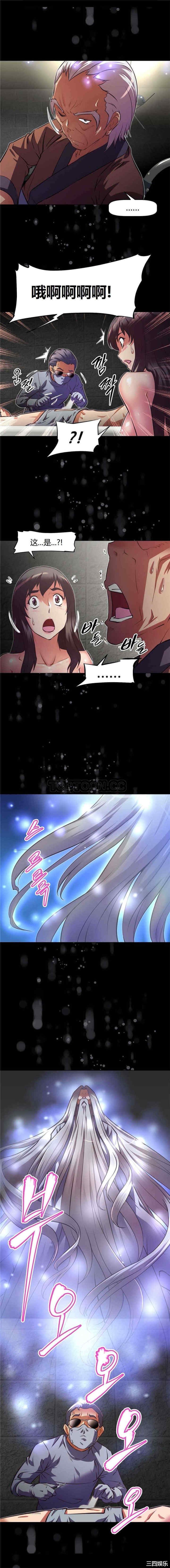 我的超级女友/本能觉醒