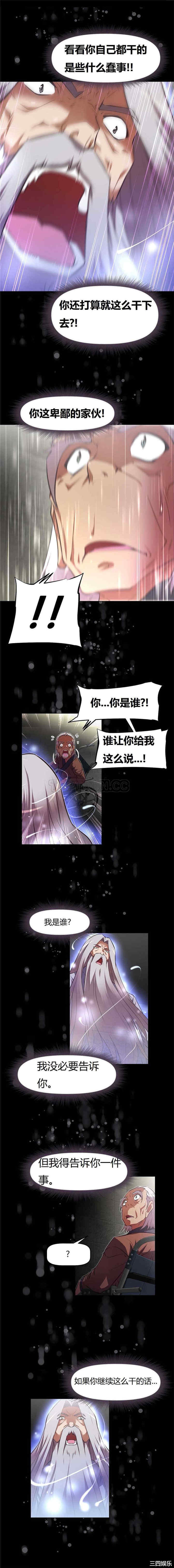 我的超级女友/本能觉醒