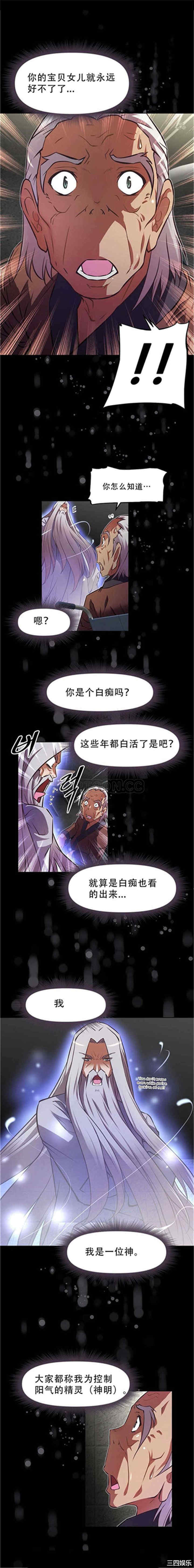 我的超级女友/本能觉醒