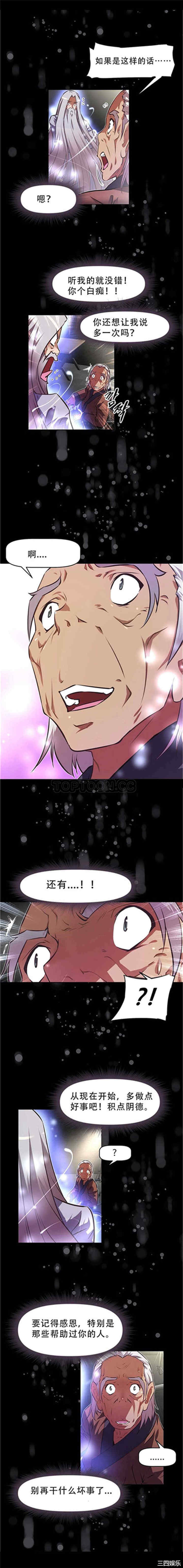 我的超级女友/本能觉醒