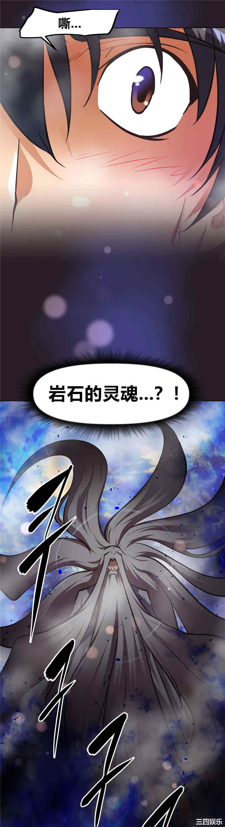 我的超级女友/本能觉醒