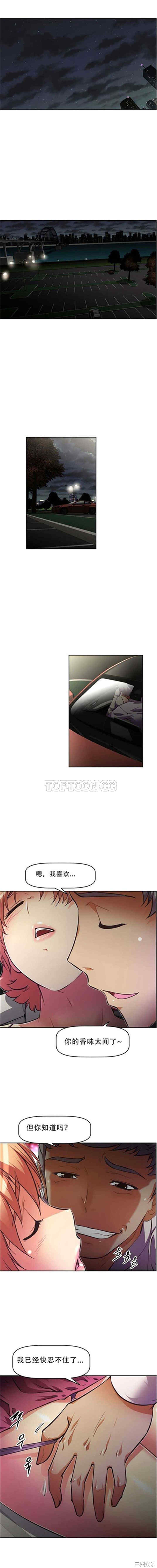 我的超级女友/本能觉醒