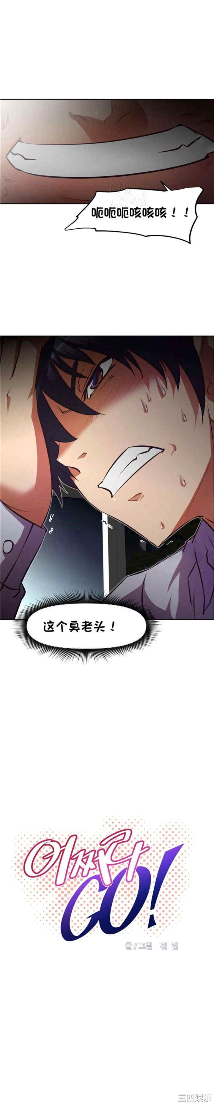 我的超级女友/本能觉醒