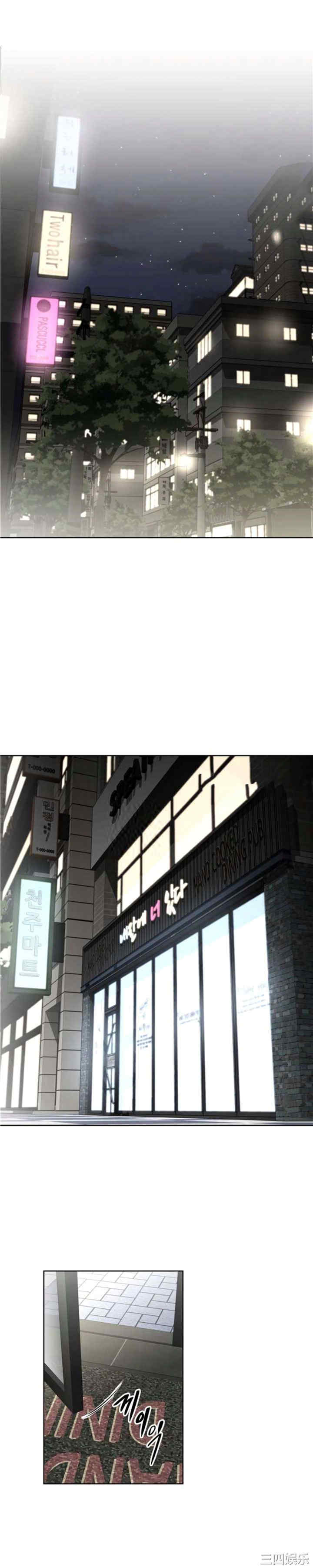 我的超级女友/本能觉醒