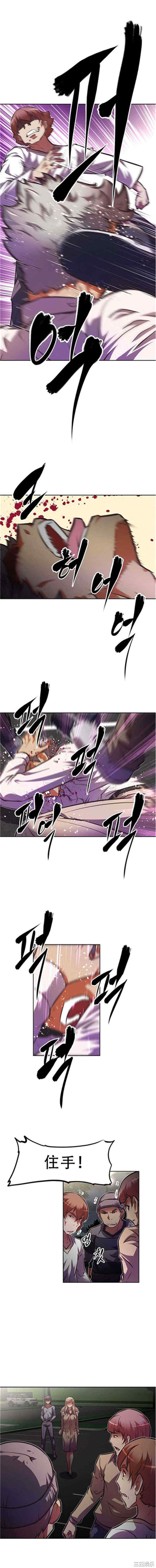 我的超级女友/本能觉醒