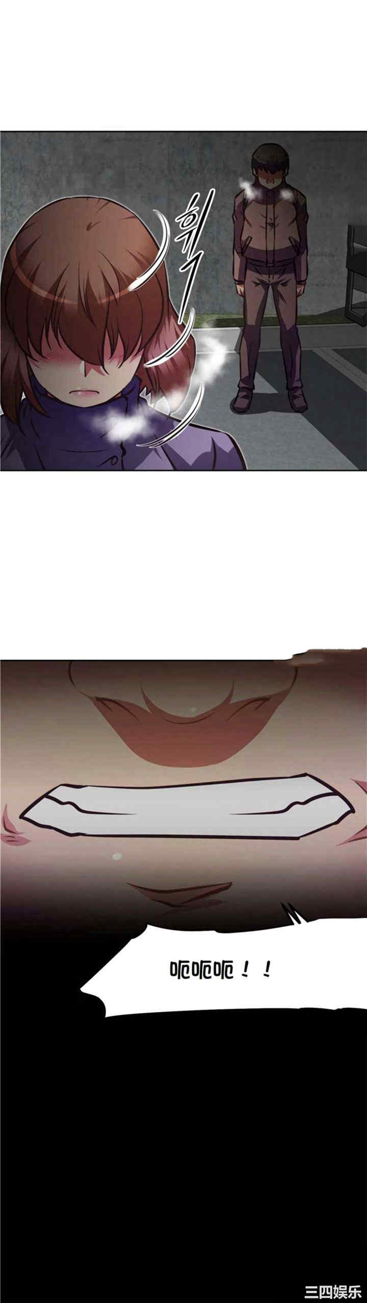 我的超级女友/本能觉醒