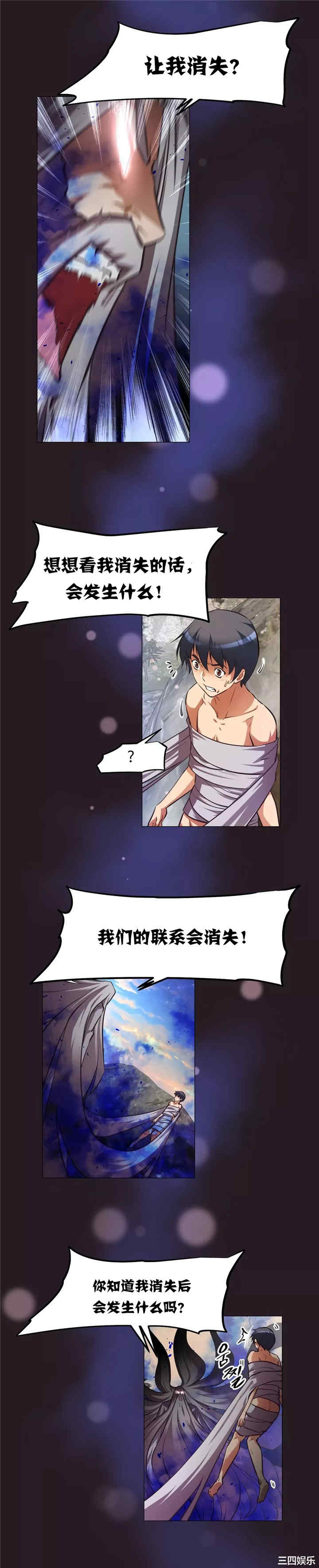 我的超级女友/本能觉醒