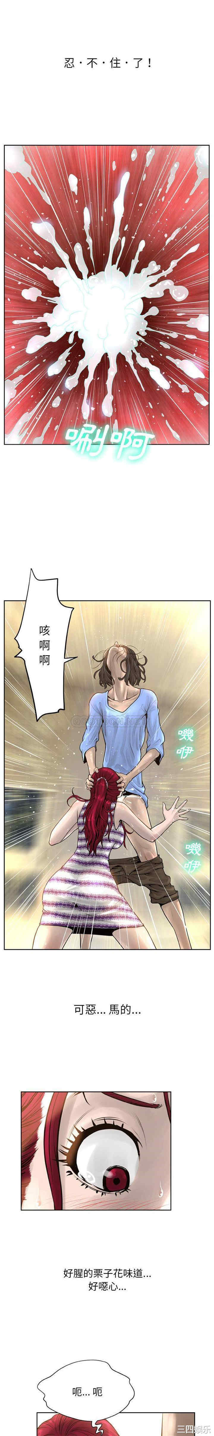 变脸逆袭/变身面膜