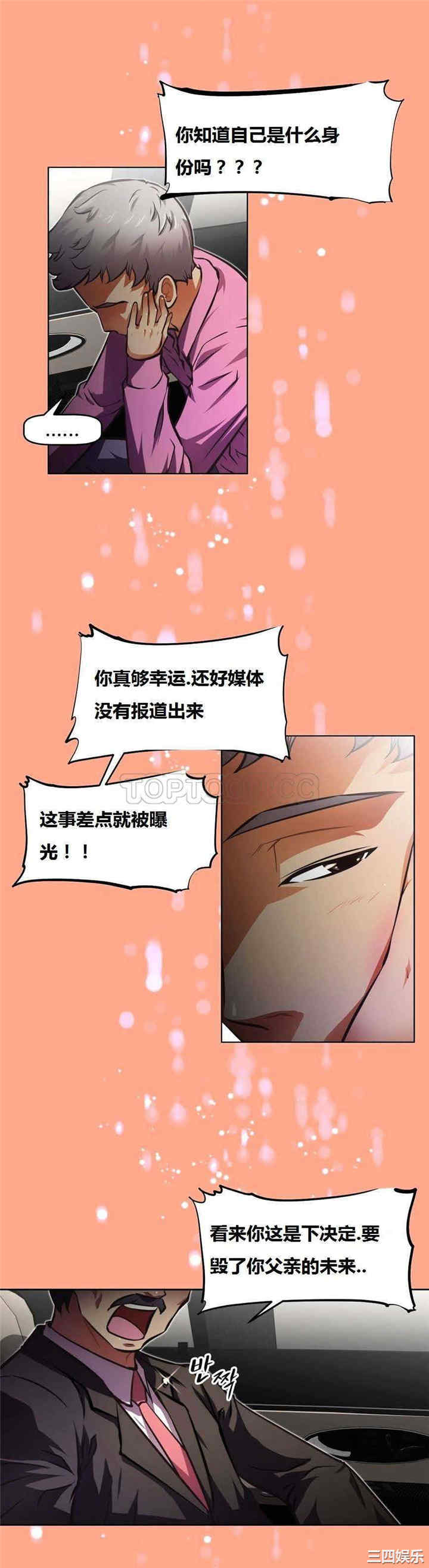 我的超级女友/本能觉醒