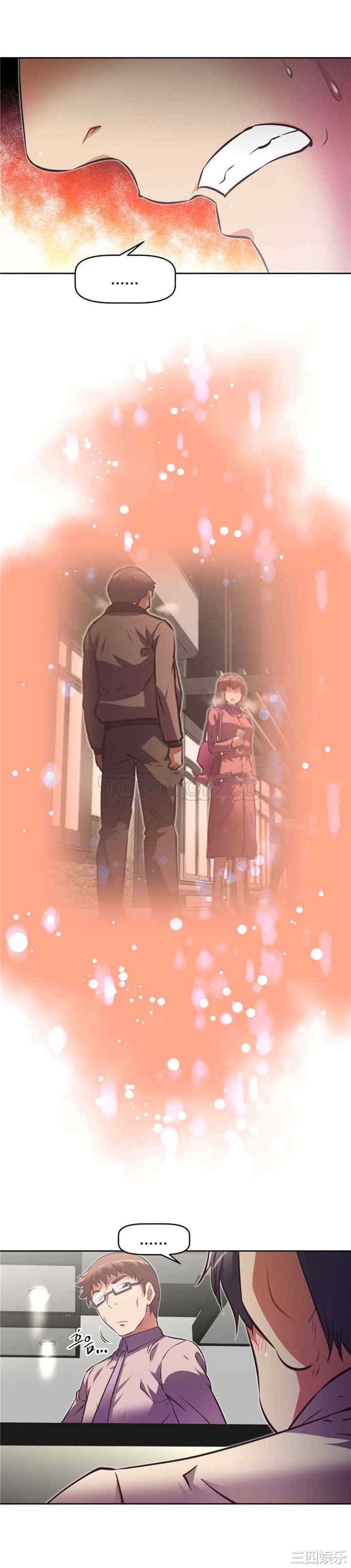 我的超级女友/本能觉醒