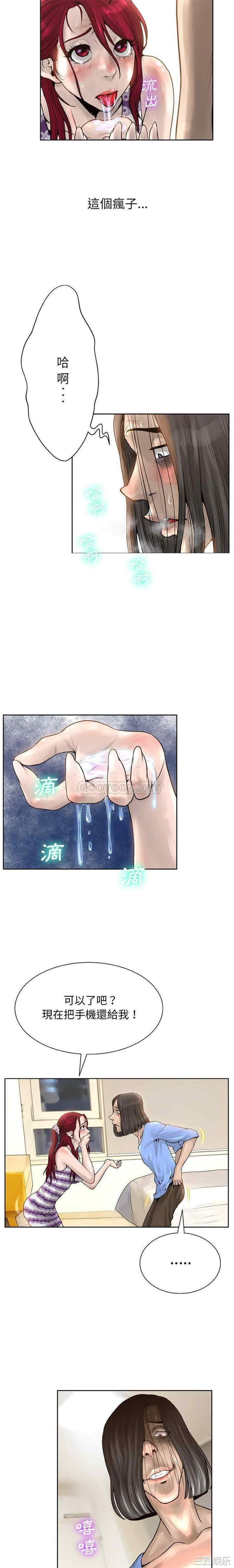 变脸逆袭/变身面膜