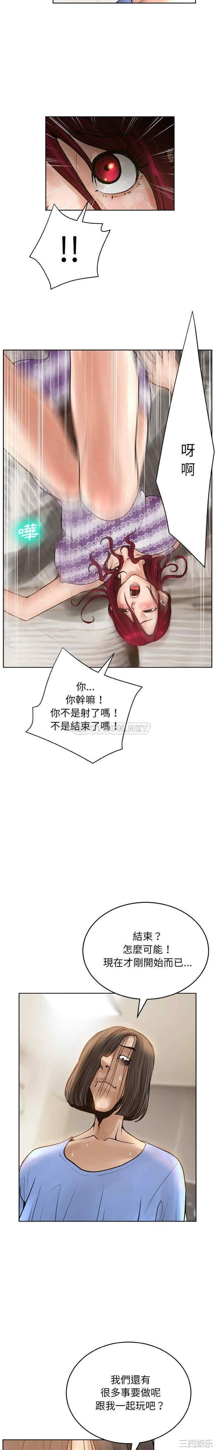 变脸逆袭/变身面膜