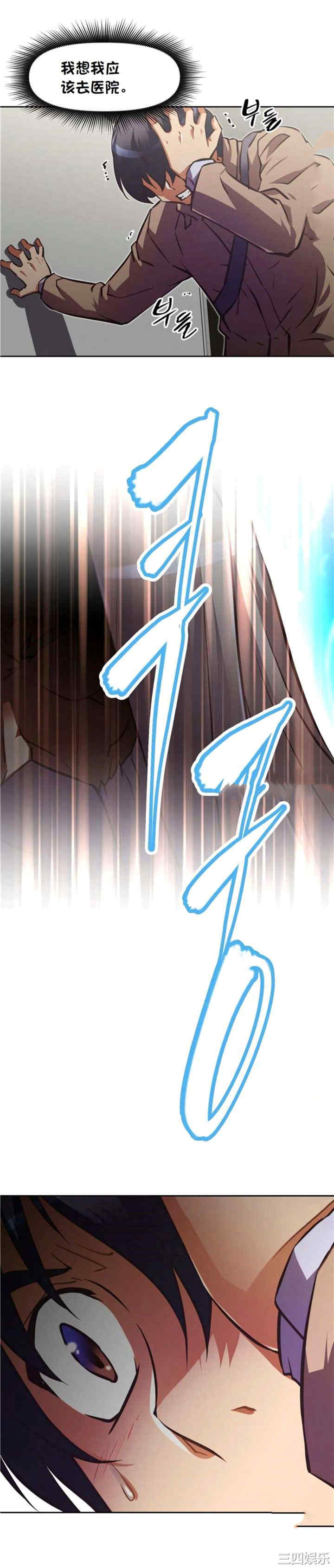 我的超级女友/本能觉醒