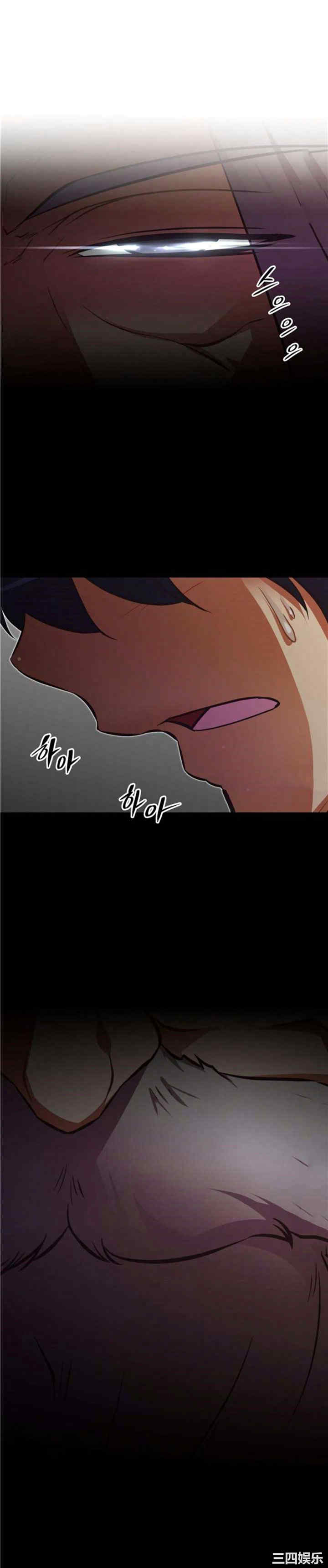 我的超级女友/本能觉醒