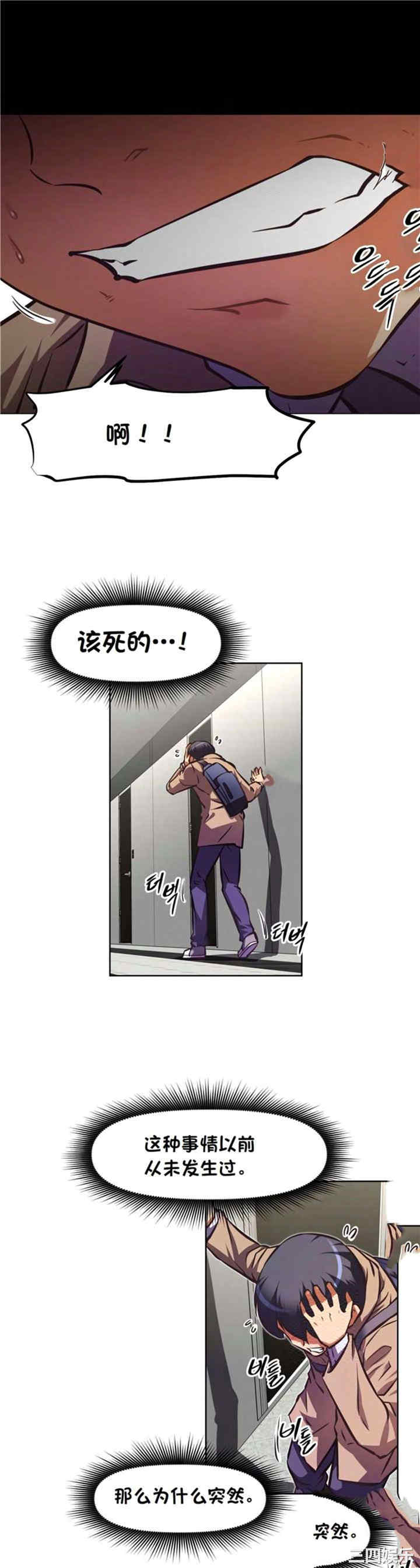 我的超级女友/本能觉醒