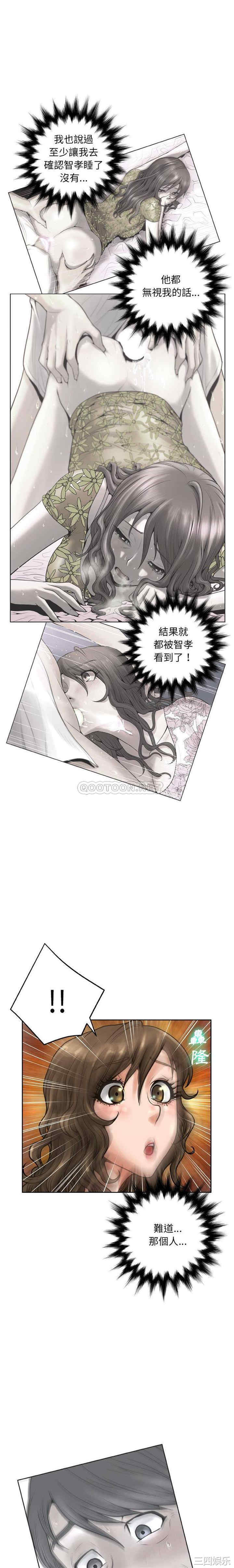 变脸逆袭/变身面膜