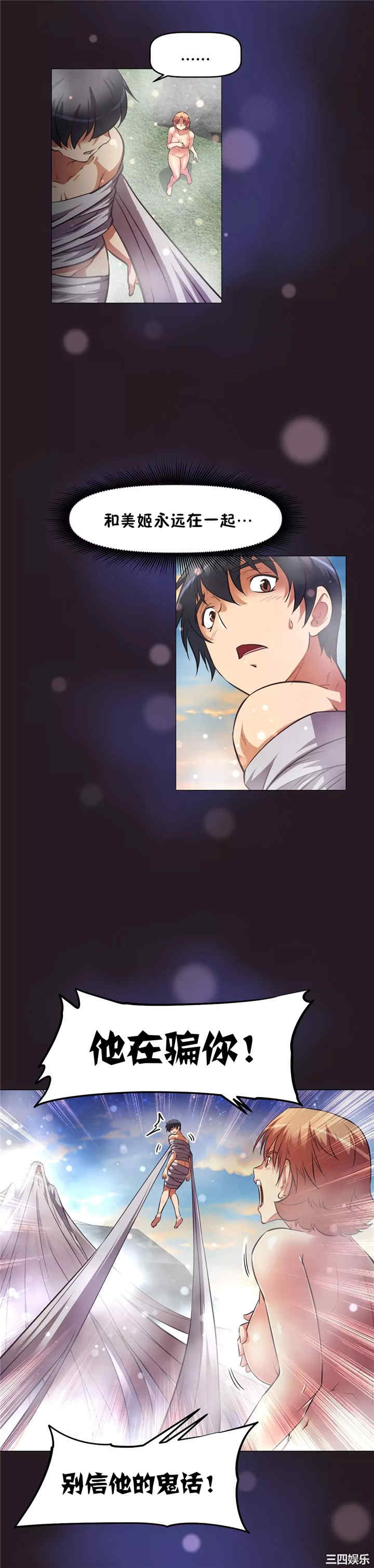 我的超级女友/本能觉醒