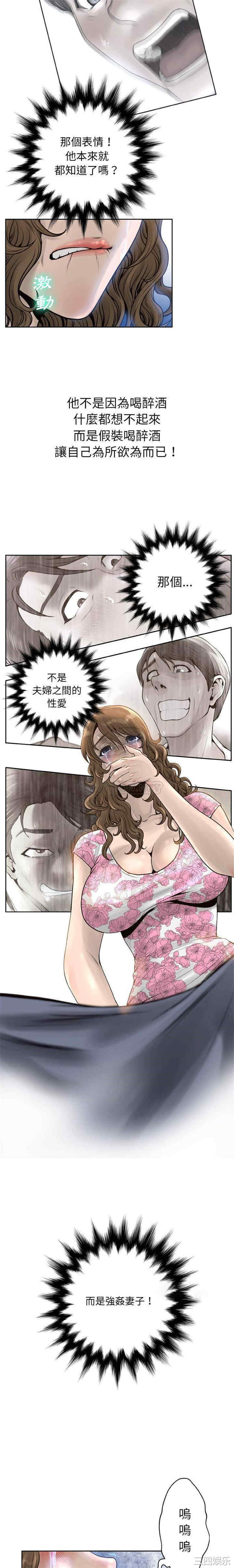 变脸逆袭/变身面膜