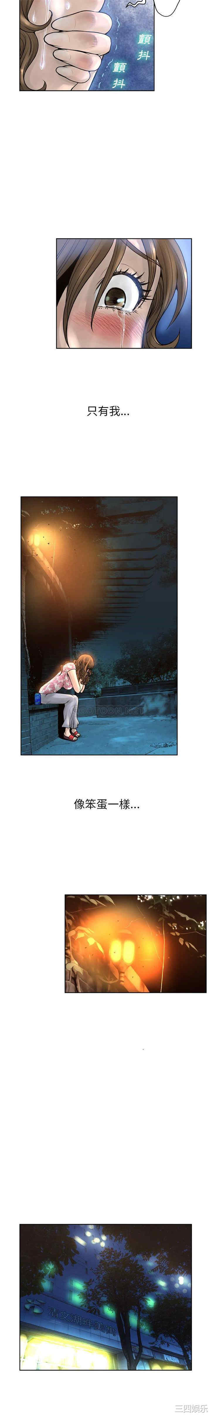 变脸逆袭/变身面膜