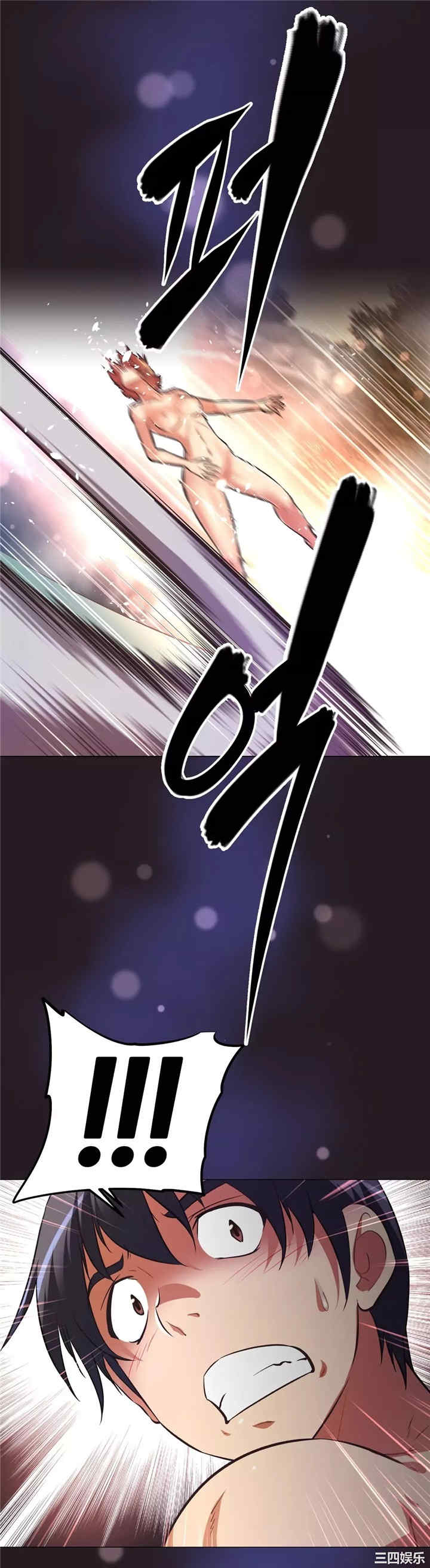 我的超级女友/本能觉醒