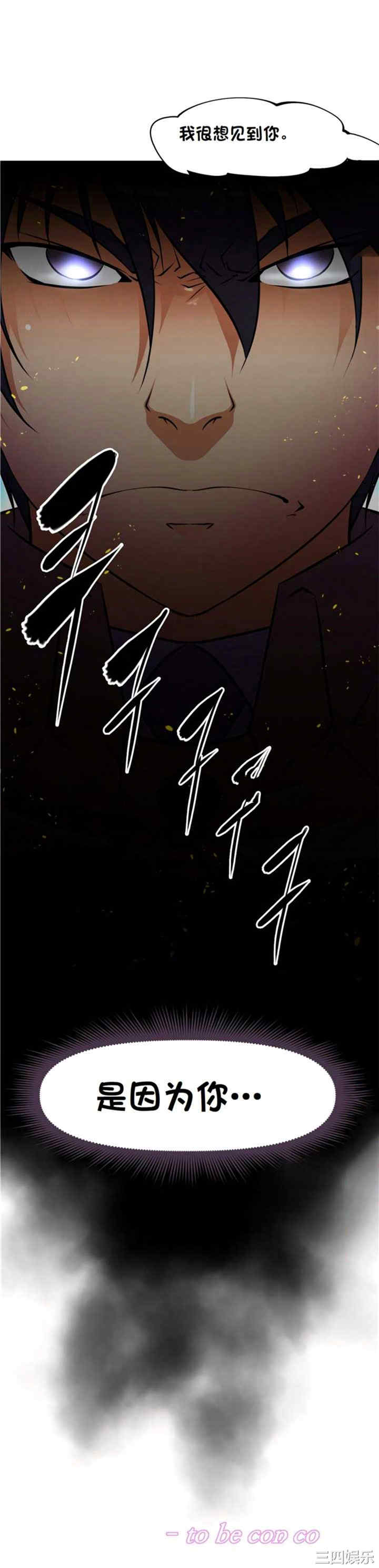 我的超级女友/本能觉醒