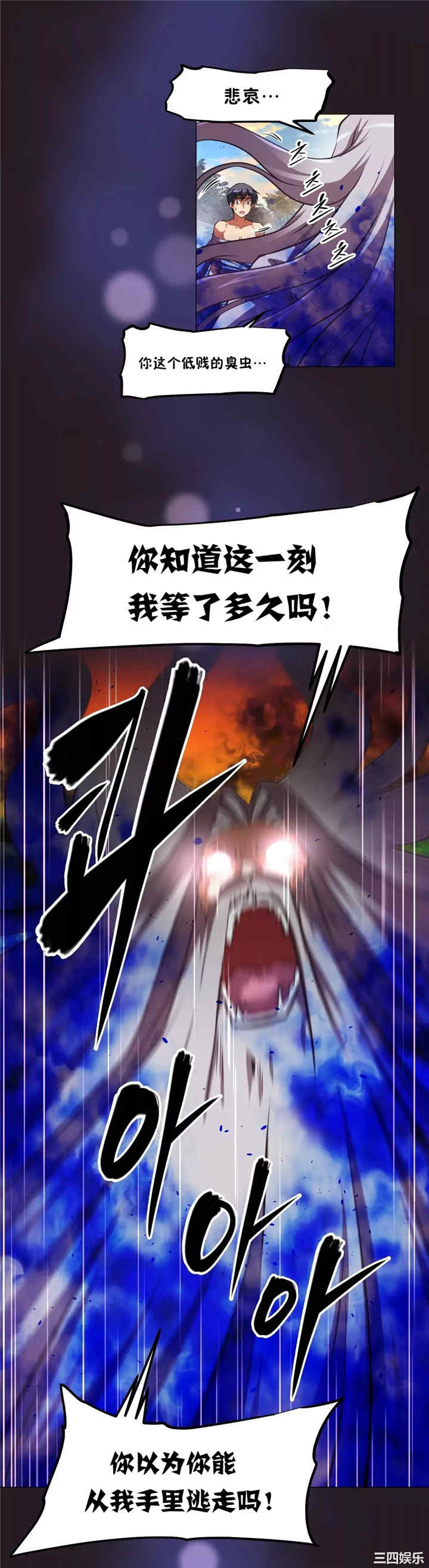 我的超级女友/本能觉醒