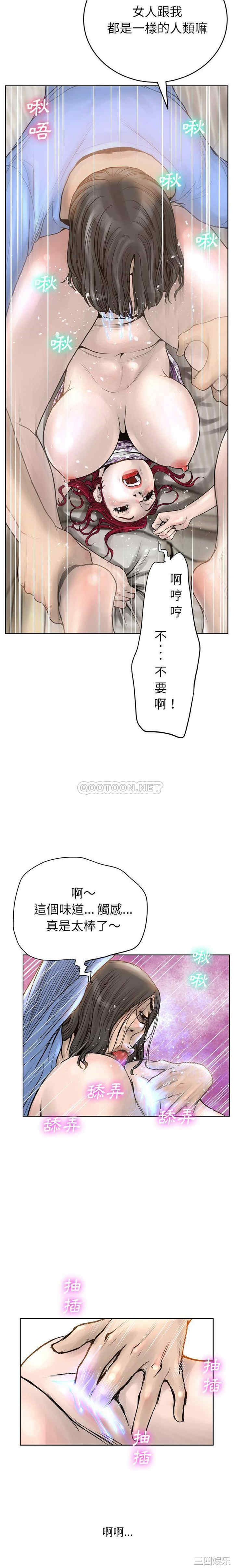 变脸逆袭/变身面膜