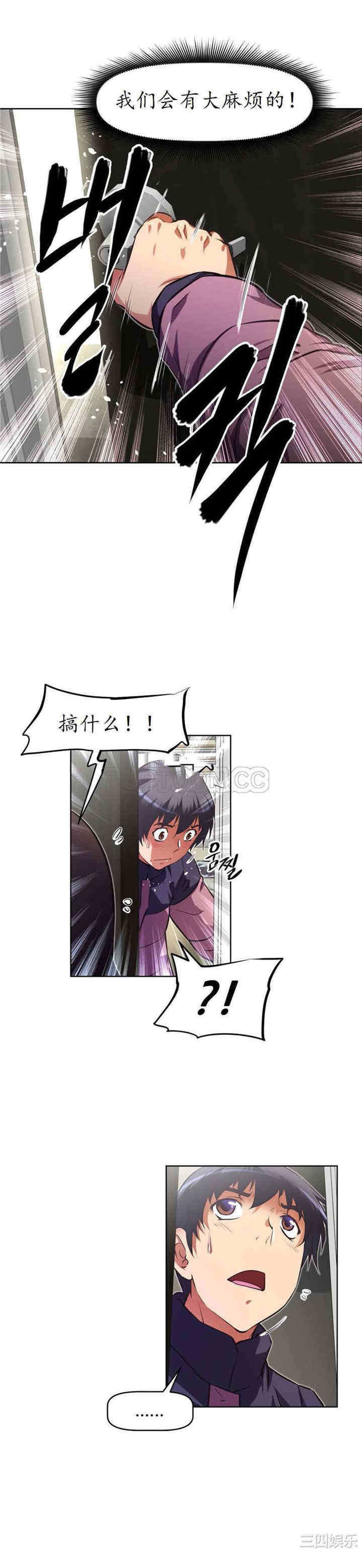 我的超级女友/本能觉醒