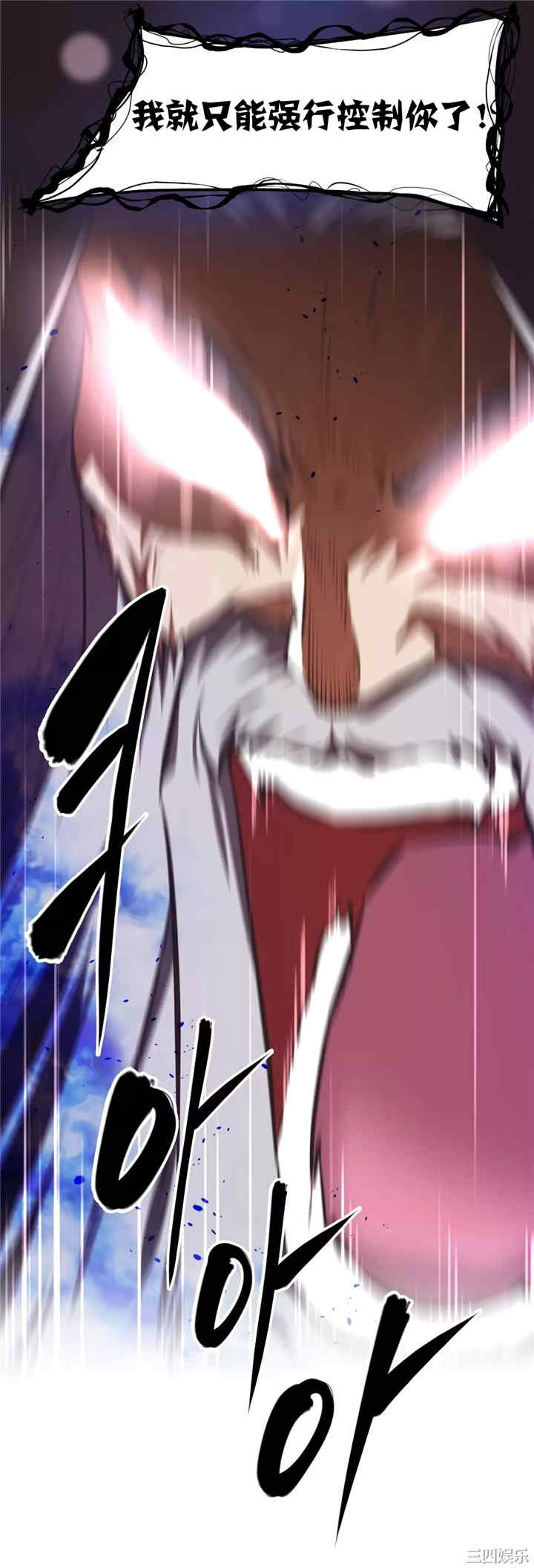 我的超级女友/本能觉醒