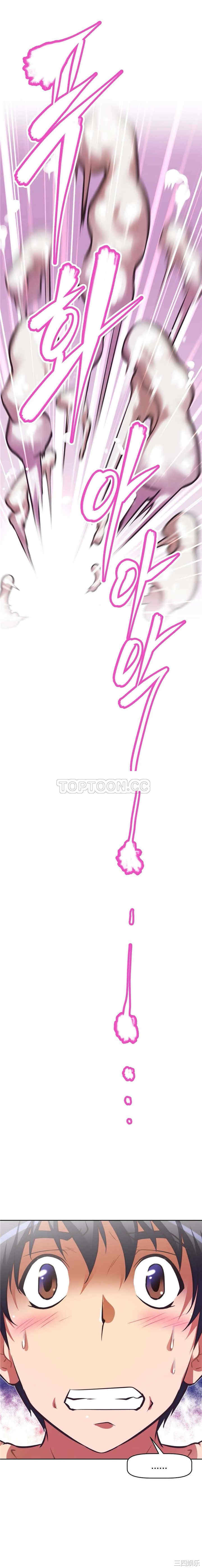 我的超级女友/本能觉醒