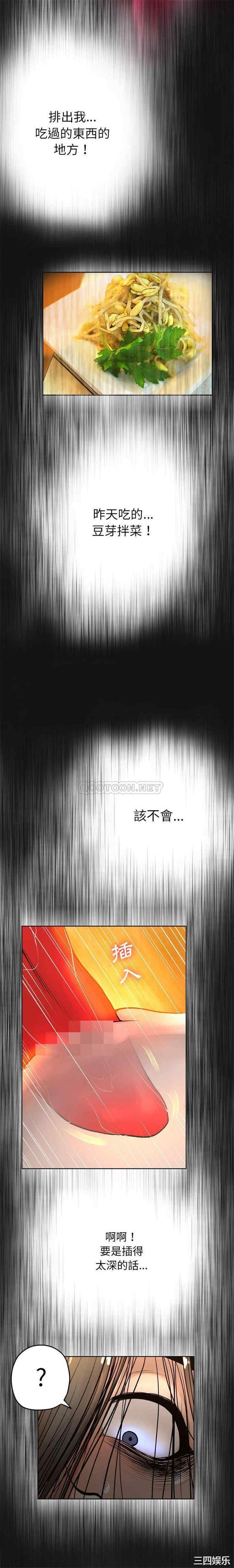 变脸逆袭/变身面膜