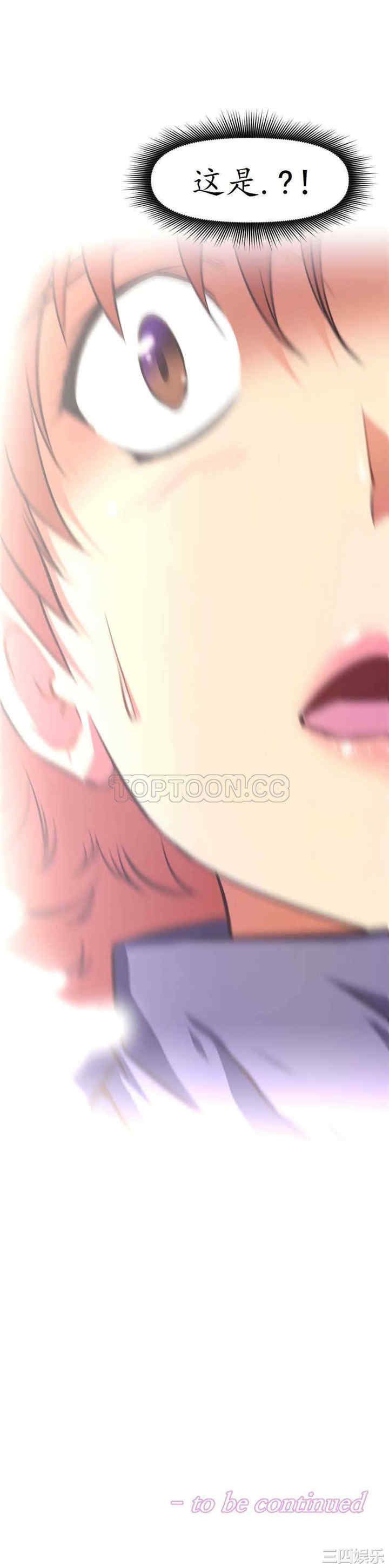 我的超级女友/本能觉醒