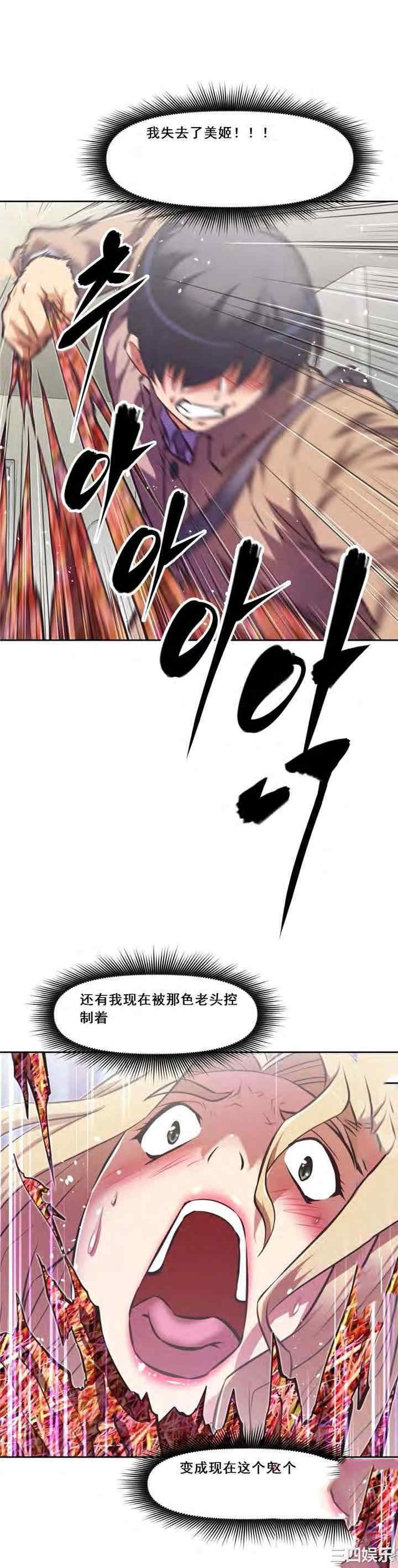 我的超级女友/本能觉醒